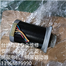 103H7523-7051 二手三洋伺服电机 专业销售维修一体化